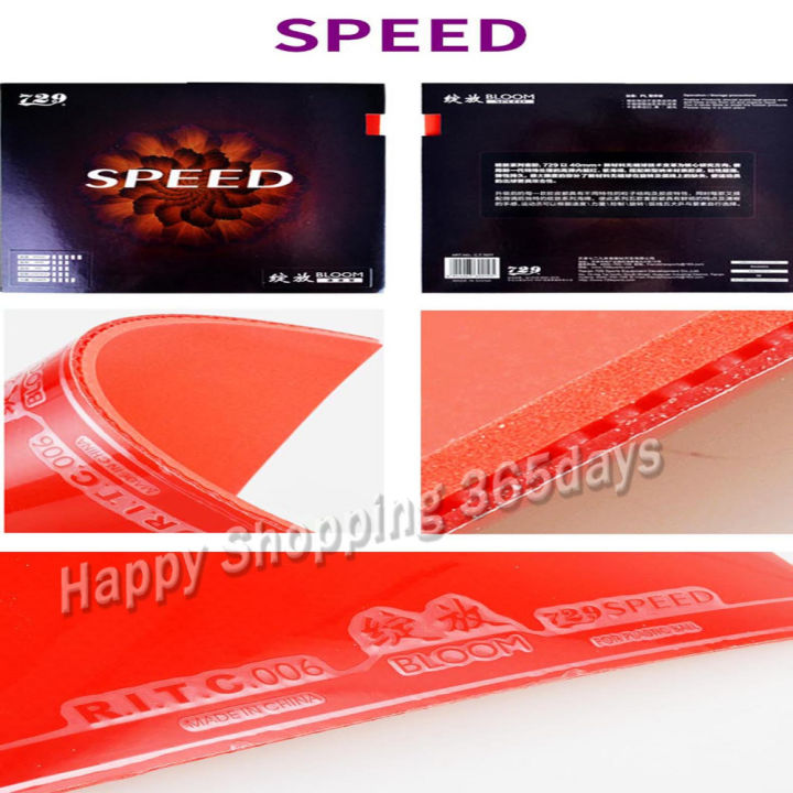 2019-new-729-bloom-series-table-tennis-rubber-with-sponge-speed-arc-power-control-spin