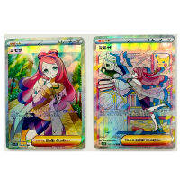 2 ชิ้น/เซ็ต PTCG Pokemon Trainer Miriam ของเล่นงานอดิเรกงานอดิเรกของสะสมคอลเลกชันเกมอะนิเมะการ์ด-Chuieri