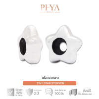 PHYA Tiny Star Stopper สต็อปเปอร์ดาวเงินแท้ สีWhite Gold