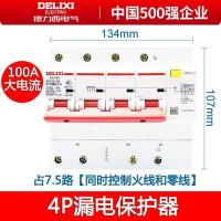 Delixi Air Switch Leakage Protector DZ47S Small Circuit Breaker Household General Air Leakage Protection 32A /63A