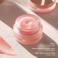 mude Bare Shine Lip Mask 8g