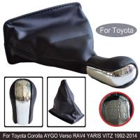 ผ้าคลุมรองเท้าบู๊ทตัวเปลี่ยนเปลี่ยนเกียร์ความเร็ว5/6ระดับสำหรับ Toyota Corolla AYGO Verso RAV4 YARIS เปลี่ยนคันโยกหัวปากกา Ysno