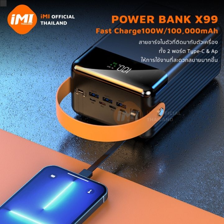 imi-พาวเวอร์แบงค์-100-000mah-ชาร์จเร็ว100w-powerbank-fast-charge-สายชาร์จในตัว-มีไฟled-แบตสำรอง-ประกัน1ปี