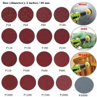 25 pieces of 2 inch 50 mm sander disc sanding and polishing pad sandpaper P40-P2000 Cleaning Tools