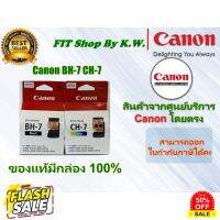 หัวพิมพ์แท้งค์แคนนอน G Seires  BH7/CH7 (มาทดแทน CA91 ดำ CA92สี) หมึกปริ้น/หมึกสี/หมึกปริ้นเตอร์/หมึกเครื่องปริ้น