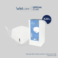 [Welcare Official] Welcare N95 FACE MASK หน้ากากป้องกันฝุ่น 1 กล่อง / 20 ชิ้น (ส่งของภายใน 7 วัน)