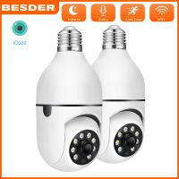 BESDER 1080P HD Audio 360° E27 Bulb WiFi Surveillance Camera Color Night Vision Automatic Tracking 4x Zoom 2MP Security Wireless IP Cam