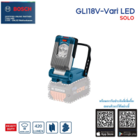 BOSCH ไฟฉายไร้สาย รุ่น GLI18V-Vari LED เครื่องเปล่า ไม่รวมแบต ไม่รวมแท่นชาร์จ เครื่องมือช่าง รับปะกัน