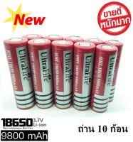 UltraFire ถ่านชาร์จ Li-ion 18650 3.7V 9800mAh ( 10 ก้อน )