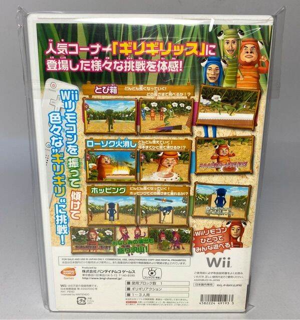 wii-namco-haneru-no-tobira-wii-kirigirissu-jp