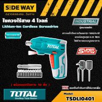 TOTAL   ไขควงไร้สาย 4 โวลท์ # TSDLI0401 พร้อมดอกไขควง 10 ชิ้น Lithium-Ion Cordless Screwdriver