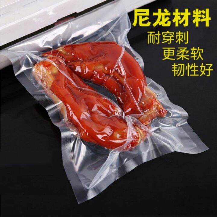 [In stock] Nylon Vacuum Bag 16 Silk Transparent Food Vacuum Plastic Bag