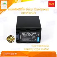 แบตกล้อง Camera Battery Sony NP-FH100 For Sony Handy cam DCR-SR42 DCR-SR45 DCR-DVD308 DCR-DVD408 J0158