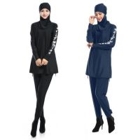 Fashion Ladies Muslimah Women Swim Suit Wear Sport Clothing