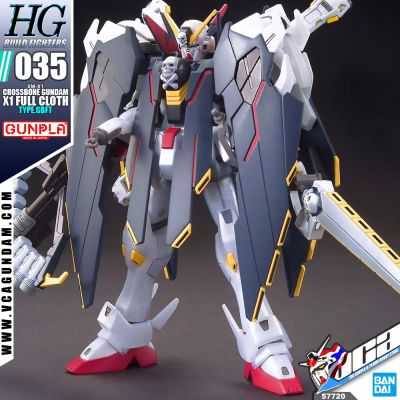 BANDAI GUNPLA HIGH GRADE HG 1/144 CROSSBONE GUNDAM X1 FULL CLOTH TYPE.GBFT โมเดล กันดั้ม กันพลา VCA GUNDAM