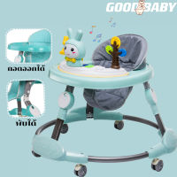 GOOD BABYรถหัดเดินเด็ก รถวงกลม รถหัดนั่ง รถหัดเดิน หัดเดิร มีโมบาย มีเสียงดนตรี 6-18 เดือน ใช้ได้