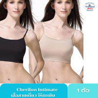 Cherilon Intimate เสื้อสายเดี่ยวตัวสั้น