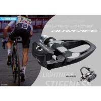 บันได Shimano Dura-ace R9100 SPD-SL บันไดที่นักปั่นโปรทีมเลือกใช้  รับประกัน 3 ปี นับจากวันที่ซื้อ