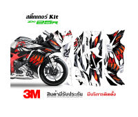 สติ๊กเกอร์Kawasaki zx25r ลาย Antivenom