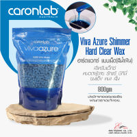 ส่งไว Caronlab แว็กซ์กำจัดขน แว็กซ์ขน Viva Azure Hard Clear Wax 800g ฮาร์ดเคลียร์แว็กซ์ WAX ขนรักแร้ ขนหนวด ขนบิกินี่