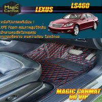 Lexus LS460 2006-2012 Set B (เฉพาะห้องโดยสาร2แถว) พรมรถยนต์ LS460 Lexus LS460 2006-2012 พรม6D VIP Magic Carmat