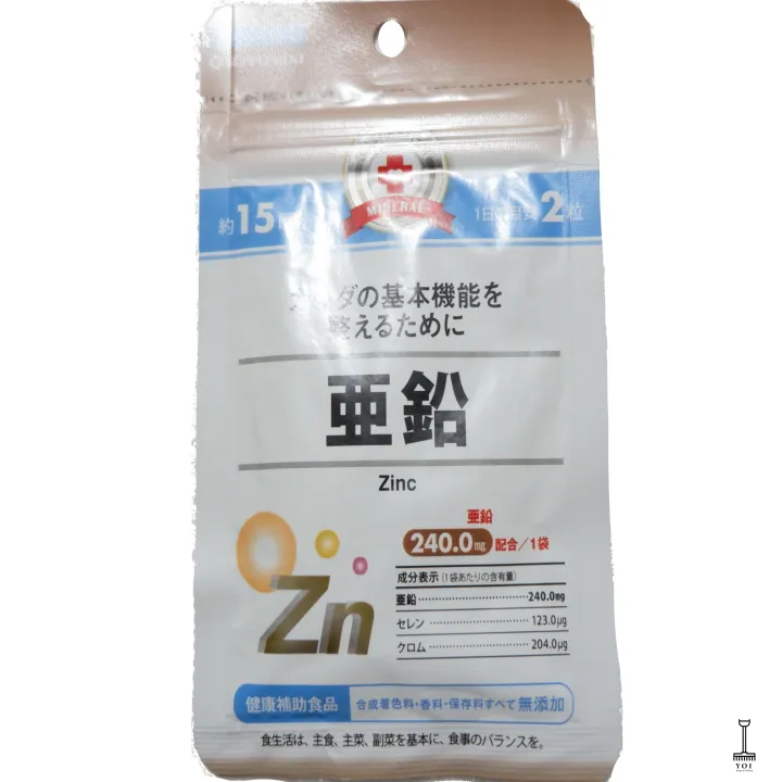 Can Do Zinc (For Pimples and To Complement the Basic Functions of the