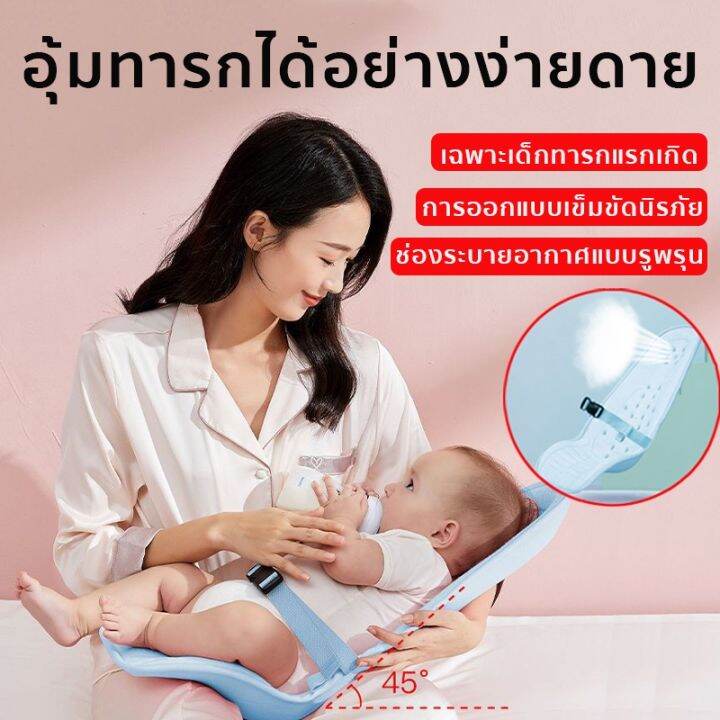 เป้อุ้มเด็ก-เป้อุ้มเด็กนั่ง-สะพายหน้าและสะพายหลังได้-สามารถนั่งและนอนได้-เหมาะสำหรับทารกอายุ-0-2-ปี-ระบายอากาศได้-เป้อุ้มเด็กฝ้าย