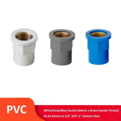 PVC Pipe Connector Metric 202532mm Solvent Weld Socket to 1/2 3/4 1 Brass Female BSP Thread Pipe Fitting Joint Adapter