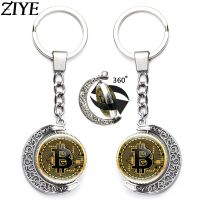Bitcoin Keychain 360 Degrees Rotating Moon Pendant BTC Coin Key Chains Cryptocurrency Theme Glass Cabochon Double Sided Keyrings Key Chains
