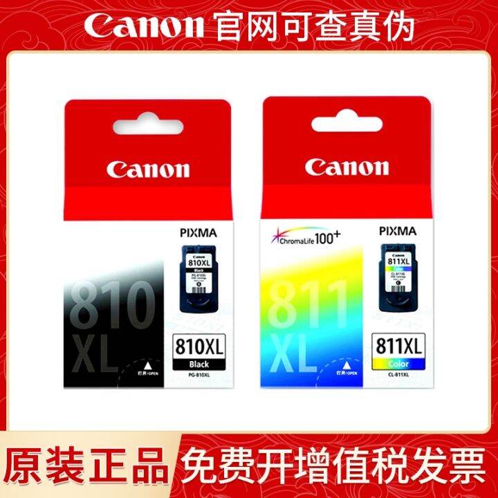 The original Canon 810 black 811 color ink cartridge MP258 mx328 276