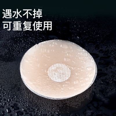 Milk post female dress breathable and convex silicone breast condole flat-chested summer thin section with nipples amazon