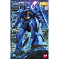 ?พร้อมส่ง? MG 1/100 MS-07B Gouf Ver. 2.0 [BANDAI]