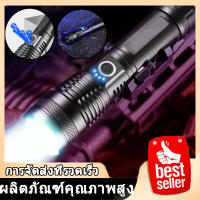 【จัดส่งจากกรุงเทพฯ】ไฟฉายที่แข็งแกร่งไฟฉายกลางแจ้งแบบชาร์จไฟ LED สปอตไลท์ไฟฉายมัลติฟังก์ชั่ไฟฉายฉุกเฉินสำหรับบ้าน