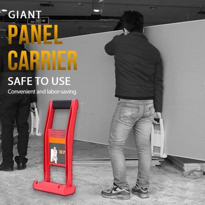 80kg-giant-panel-carrier-handling-wooden-board-load-tool-panel-carrier-plier-drywall-handle-plywood-bedspread-for-carrying