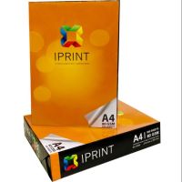 กระดาษ IPRINT  80 แกรม (จำนวน 1 รีม)