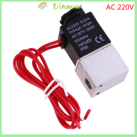 Dinawan 12V 24V 110V 220V 380V วาล์วน้ำ1/8 "วาล์วอัดอากาศ2ทิศทางที่ออกฤทธิ์โดยตรง