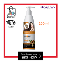 Dipso Secret Smoothing &amp; Repair Hair Serum 200 ml. ดิ๊พโซ่ ซีเคร็ท สมูทติ้ง &amp; รีแพร์ แฮร์ เซรั่ม ผสมคอลลาเจน บำรุงเส้นผมไม่ต้องล้างออก ผมแห้งเสียรุนแรง ผมทำสี