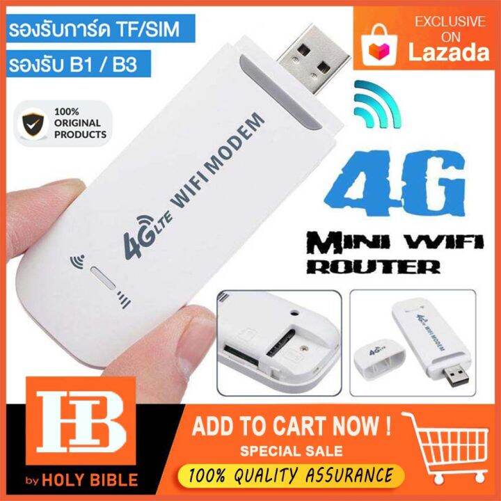 150mbps-4g-lte-usb-โมเด็มแมว4-ufi-การ์ดเครือข่ายฟังก์ชัน-wifi-4g-ซิมการ์ด-การ์ดเครือข่ายแบบพกพา