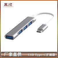 ตัวขยาย USB3.0ฮับ TYPE-C ด็อกต่อขยายอเนกประสงค์โน้ตบุ๊กฮับไมโครโฟนไร้สายการถ่ายโอนพอร์ตหลายช่อง