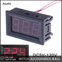 Asahi Motor โวลต์มิเตอร์ดิจิตอล DC5V-120V โวลต์มิเตอร์แผงวัดแรงดันไฟฟ้าสีแดง น้ำเงิน เขียวสำหรับรถจักรยานยนต์รถยนต์ไฟฟ้า