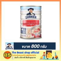 Thebeastshop_[800ก.] Quaker Oatmeal เควกเกอร์ ข้าวโอ๊ตสุกเร็ว เควกเกอร์สีแดง ข้าวโอ๊ต oat ข้าวโอ๊ตกระป๋อง