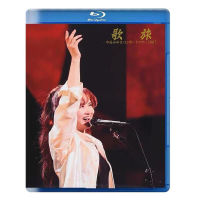 Blu Ray 25G Naka215 Meixue /Song Tour (19เพลงคลาสสิก) คอนเสิร์ต Tour 2007 Disc 2