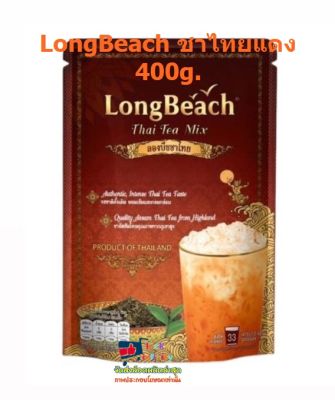 lucy3-0339 LongBeach ชาไทยแดง 400g.