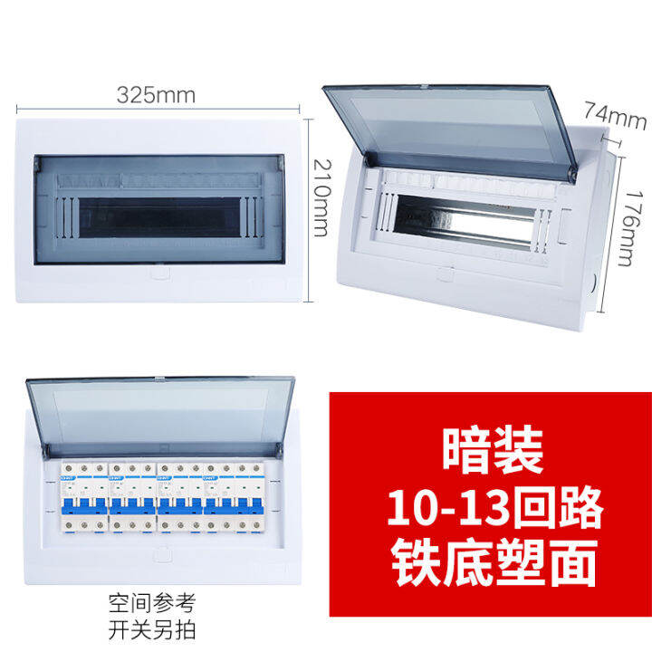 Household distribution box concealed strong electric box surface