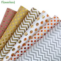 【Green leaf brown forest】300X50Cm Florist Wrapping Paper Gift Wrapping Striped Double Side Printed Holiday Craft Paper Birthday Gift Box Arts And Crafts