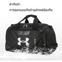 TOP☆Under_Armour Basketball bag Fitness Travel Bag Unisex UA Sports Bag Ladies Yoga Bag Hand Luggage Fast delivery ！！）