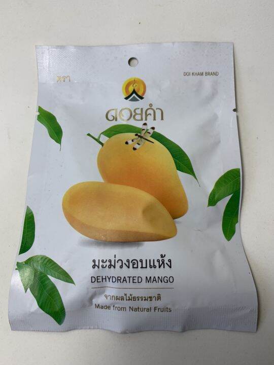 ดอยคำ-มะม่วงอบแห้ง-โครงการหลวง-40-กรัม-5-ซอง-doi-kham-dehydrated-dried-mango-natural-sweet-snack-fruit-40g-x-5-pc