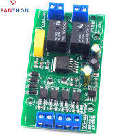 PANTHON ตัวควบคุมจอ DC เดินหน้าและถอยหลัง DC 5V 12V 24V 20A กระแสสูงพร้อมรีเลย์จำกัดบอร์ดคอนโทรลยกคนขับ