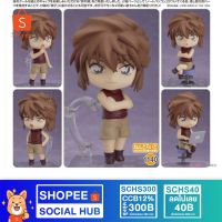 Nendoroid Ai Haibara