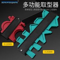 [COD] Copy gauge 120/250mm irregular shape contour arc ruler taker wholesale